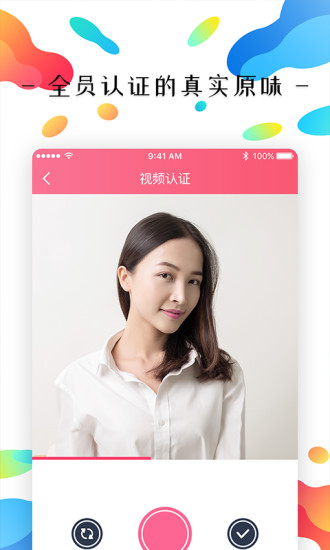 原味二手货  v1.1.0图3
