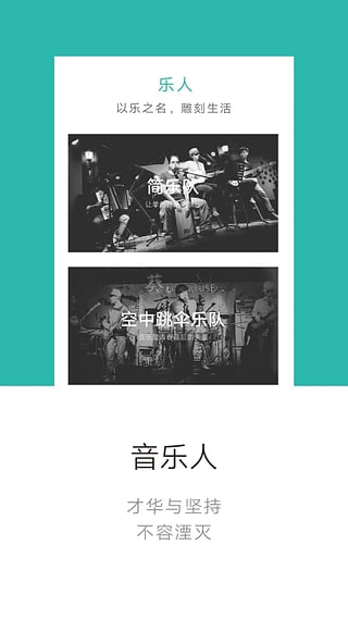 挖哇  v4.1.4图2