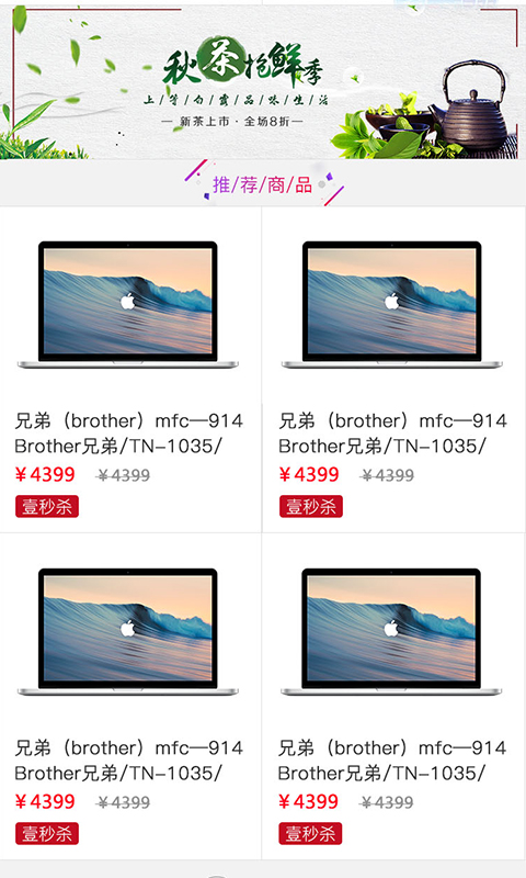 壹办公  v1.0.1图2