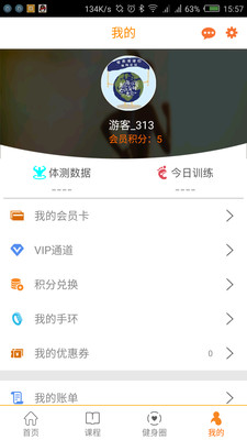 水熊运动  v1.1.1图3
