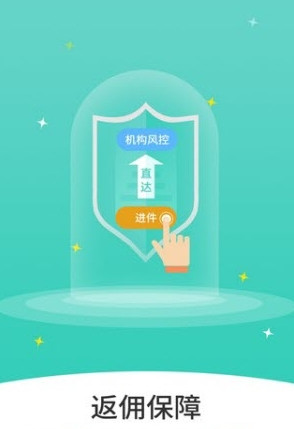 微银众创  v1.0图2