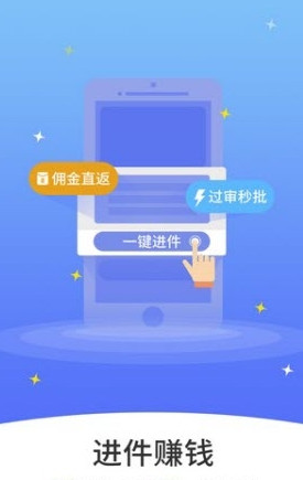 微银众创  v1.0图1