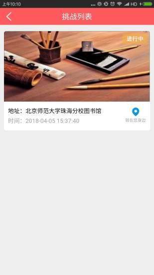 寻宝天下  v1.0.0.4453图3