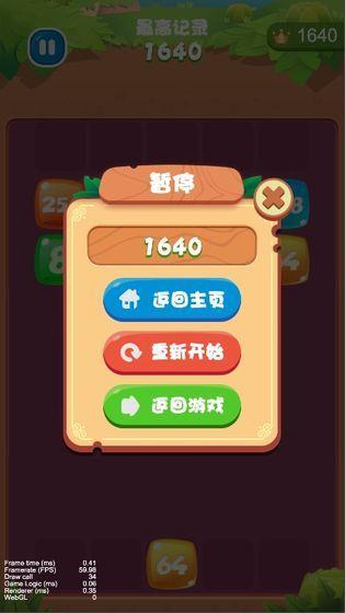 方块君挺住  v1.0图2