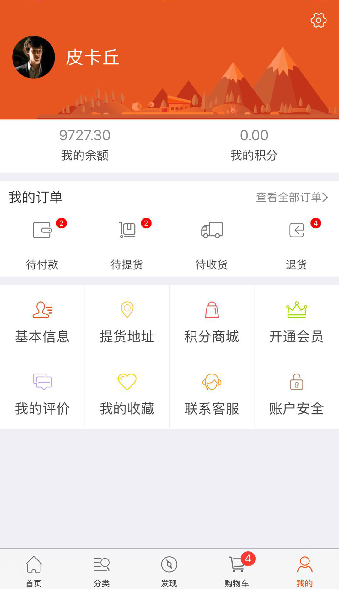 许多鲜