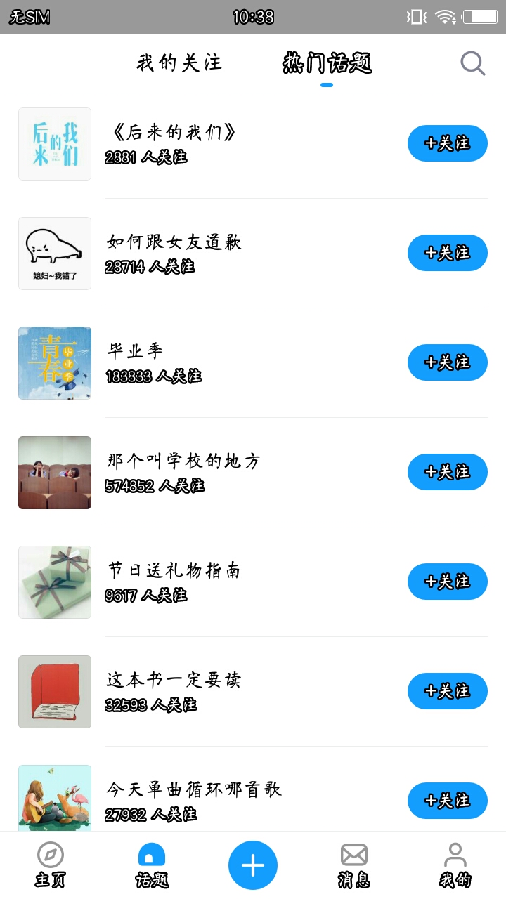 黄豆社区  v1.0.4图4