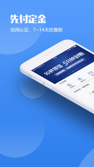 51回购  v1.0.3图1