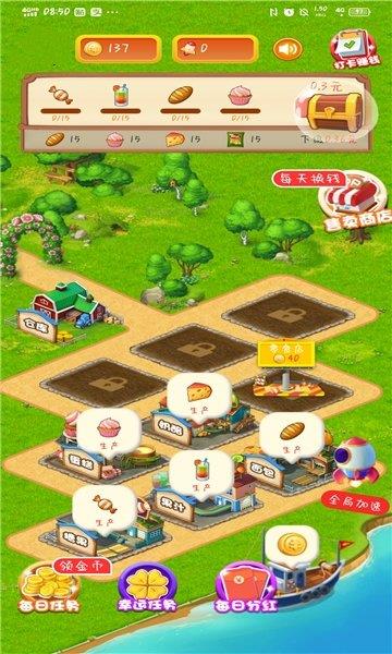 疯狂小镇红包版  v1.0.1图1