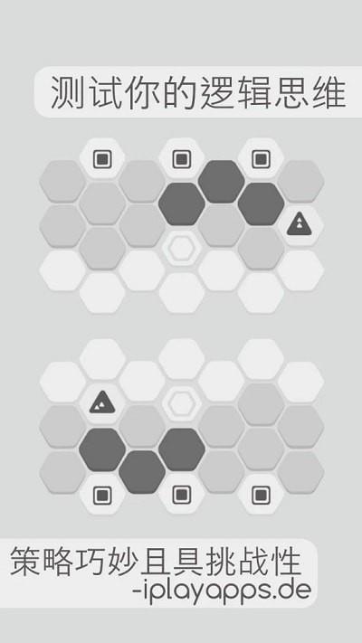 Hexa  v1.7.0图2