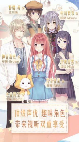 暖暖装扮秀  v0.23.1图3