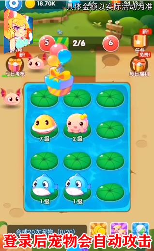 疯狂打怪物  v2.0图1