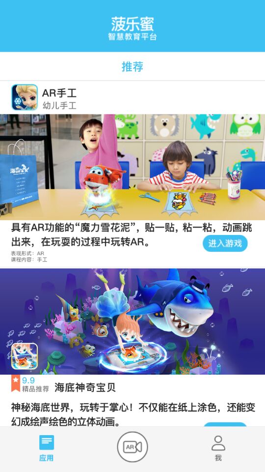 菠乐蜜