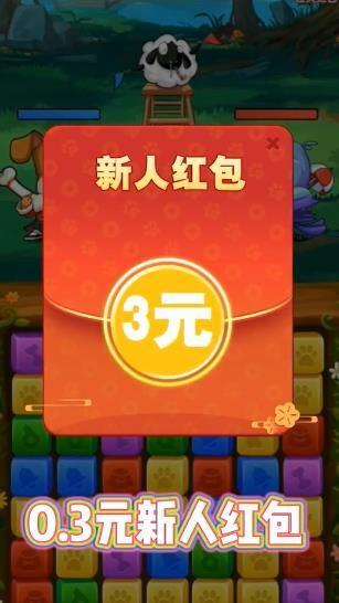 猫狗大乐斗  v1.0图3