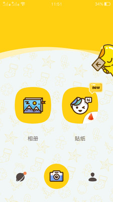 西瓜美颜相机  v9.1.1图1