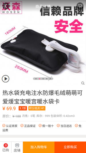 天下消盟