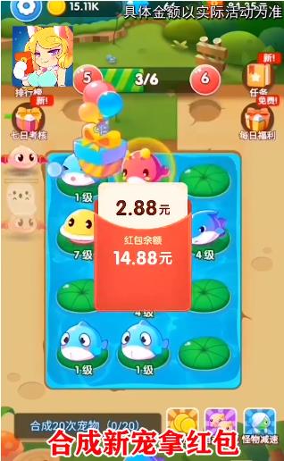 疯狂打怪物  v2.0图3