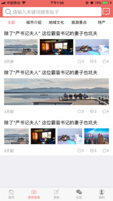 我的淮南