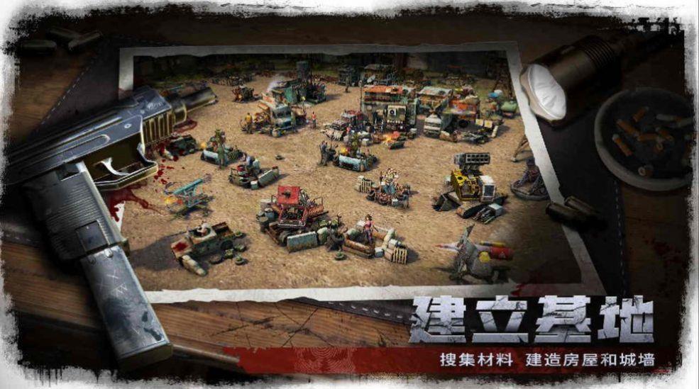 生存密码  v1.0图2
