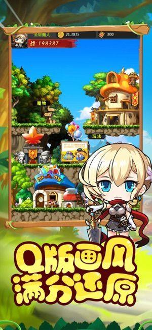 冒险啦少年  v1.6.8图1