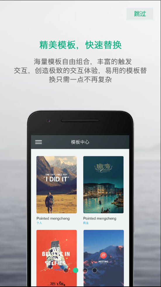 mini九格  v1.0.1图2