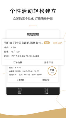 咖客来