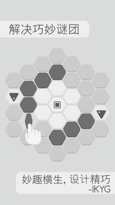 Hexa  v1.7.0图1