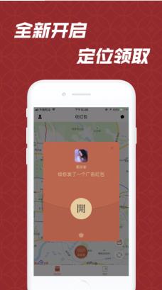 创米红包  v1.0图3