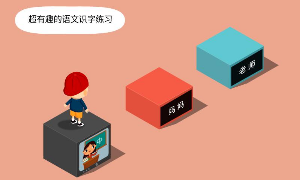 阳阳答题盒子  v1.4.9.2图1