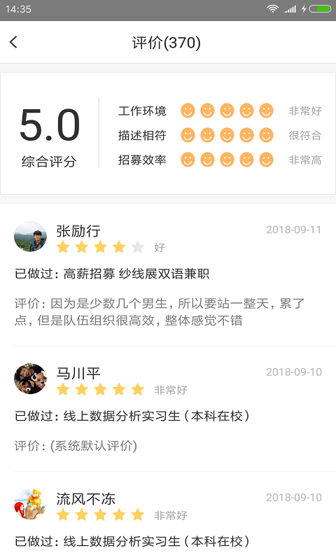 上网赚钱  v3.0.0图4