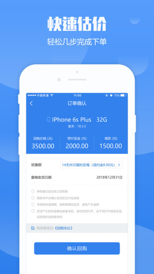51回购