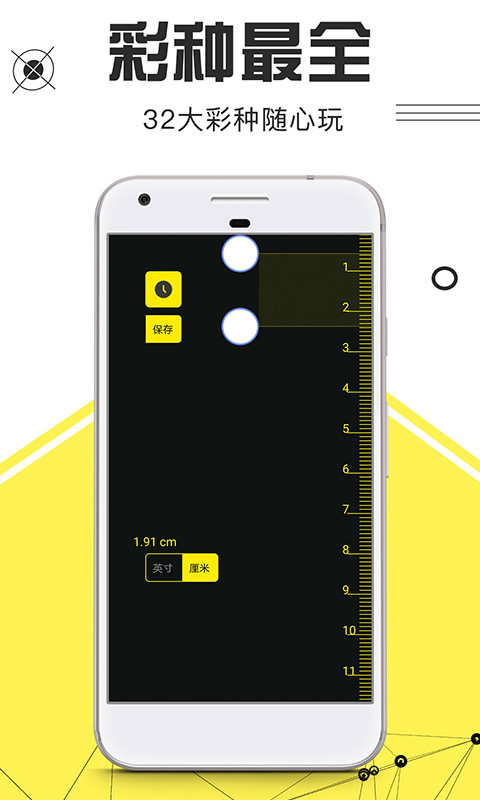 胜博发  v1.1.0图4