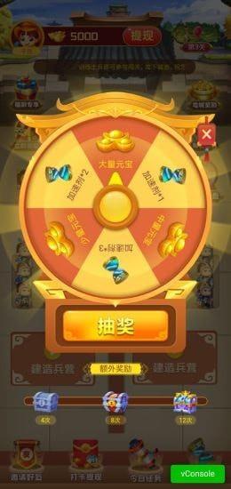 多多三国