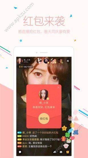 花色月圆宝盒