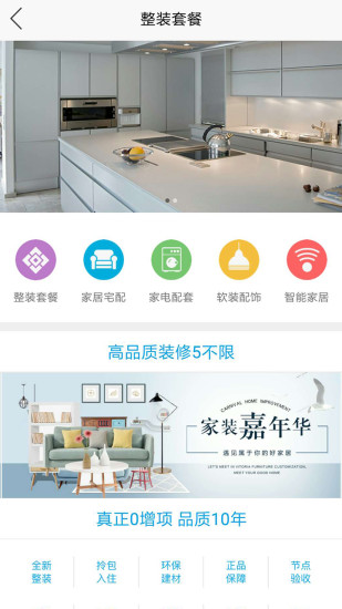 水木南山  v1.2.1图4