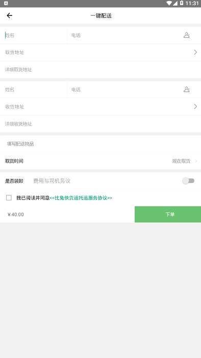 比兔快