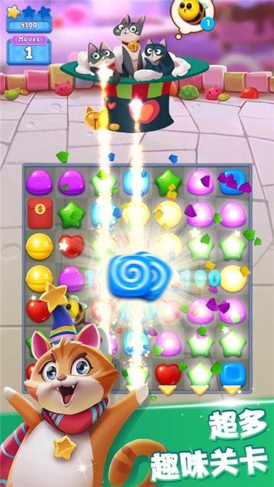 开心糖果猫  v2.1.0图1