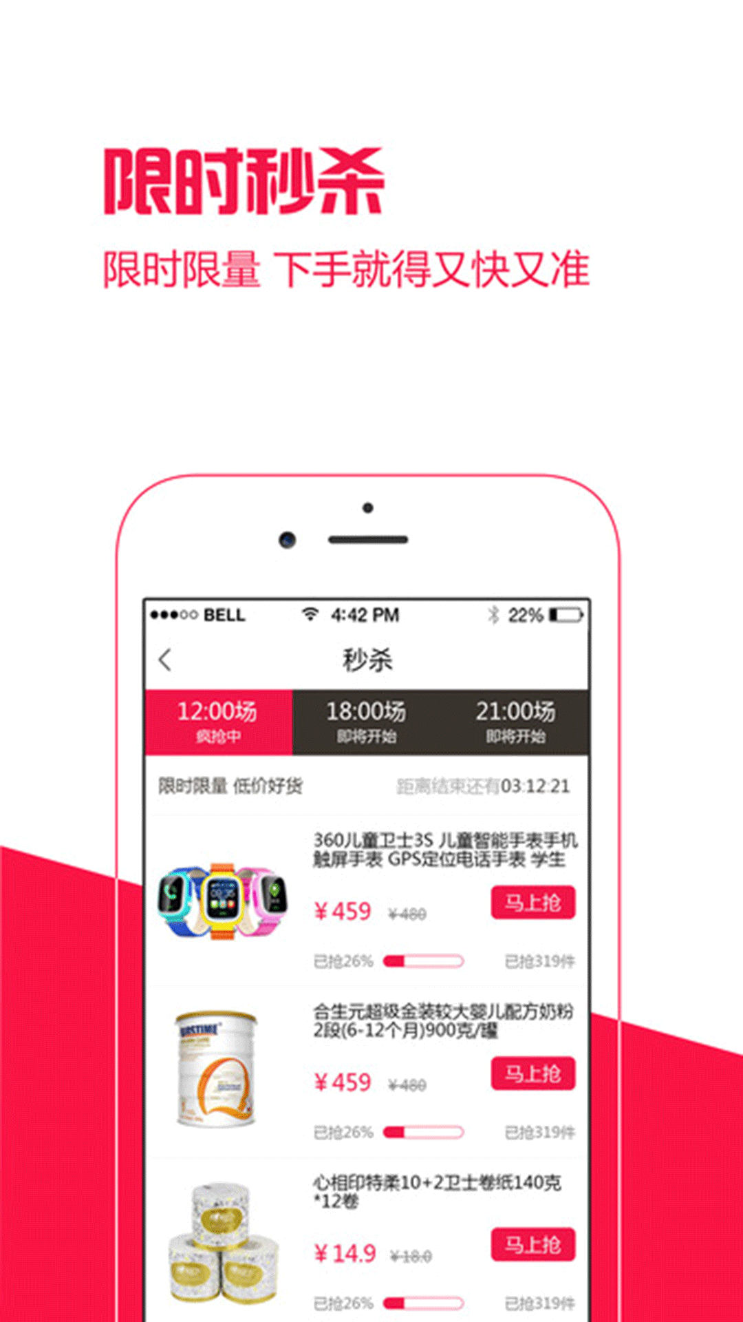 承返  v2.0.17图1