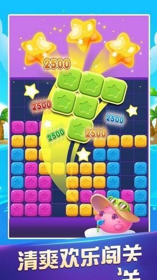 消消达人  v1.0图2