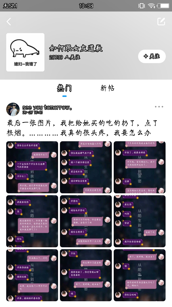 黄豆社区  v1.0.4图2