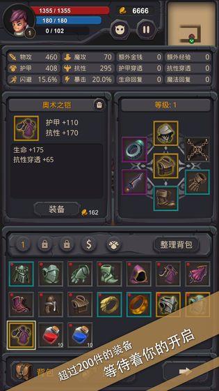 单词城堡破解版  v1.1.1图1