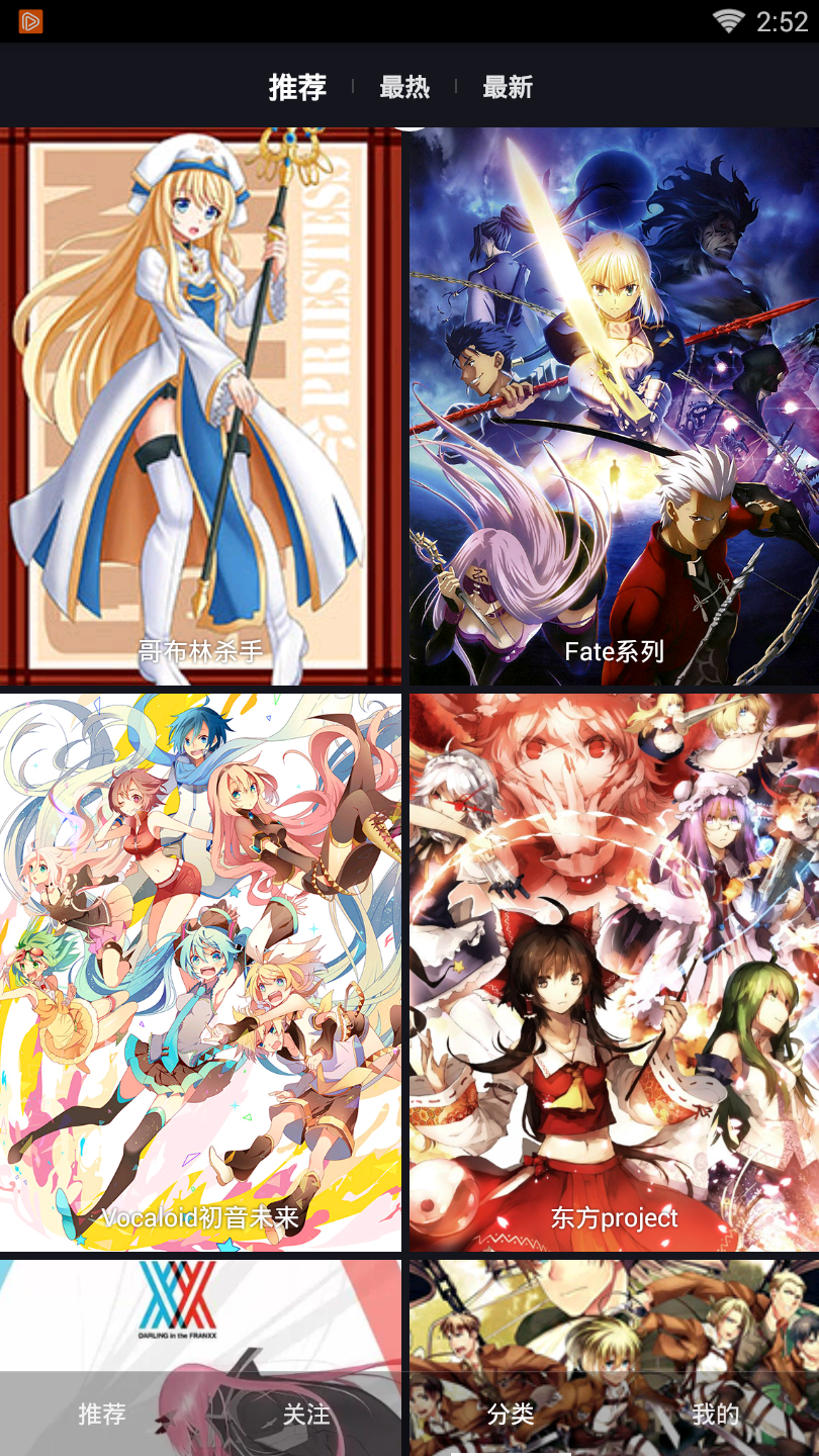 二次元图库  v1.0.0.4图3