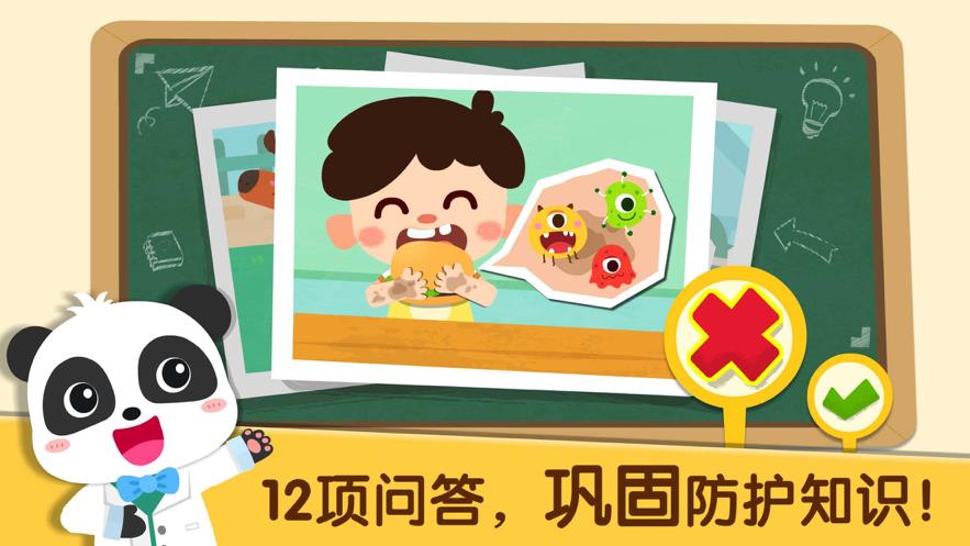 宝宝诊所日记