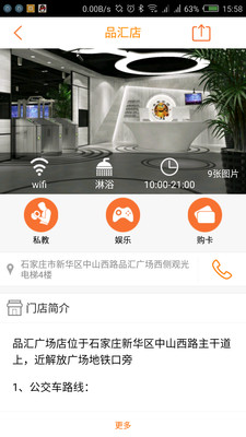 水熊运动  v1.1.1图4