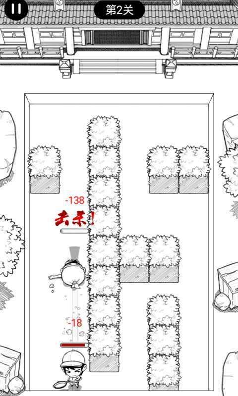 武侠聊天群  v1.0图3