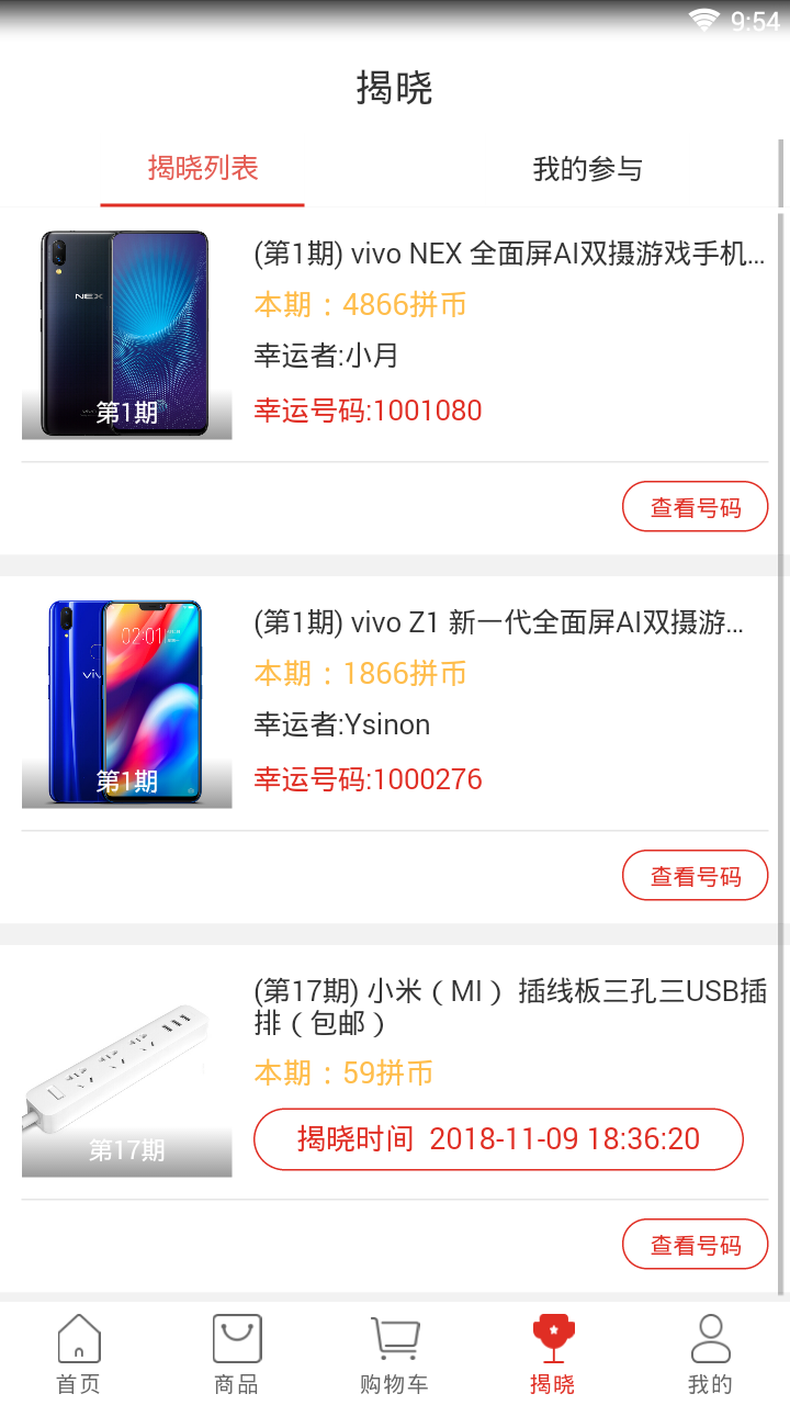 拼多猫  v0.0.57图3
