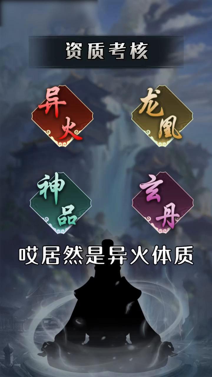 大侠请留步红包版  v1.0图1