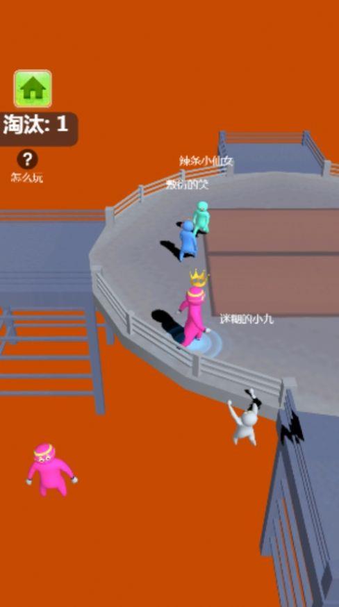 人类派对之战  v1.0图3