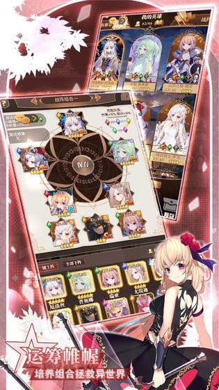 次元战线  v1.0图3