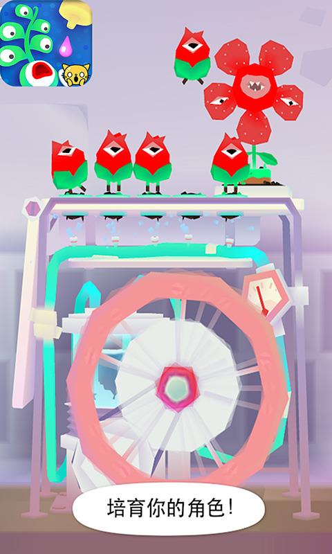 小小植物园  v1.0图2