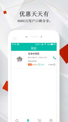 利优  v1.1.8图3